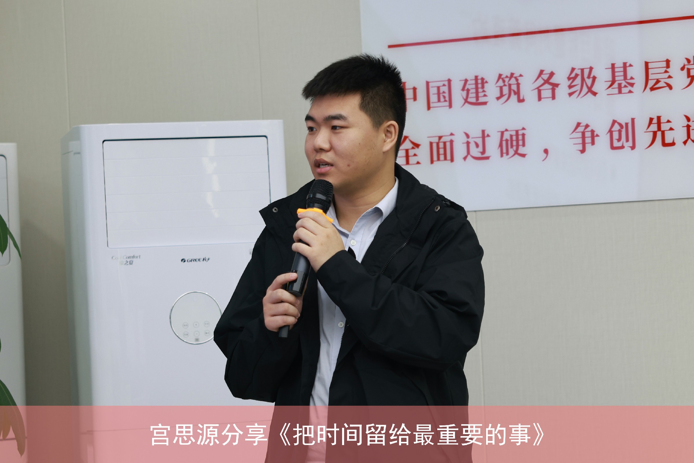宫思源.jpg