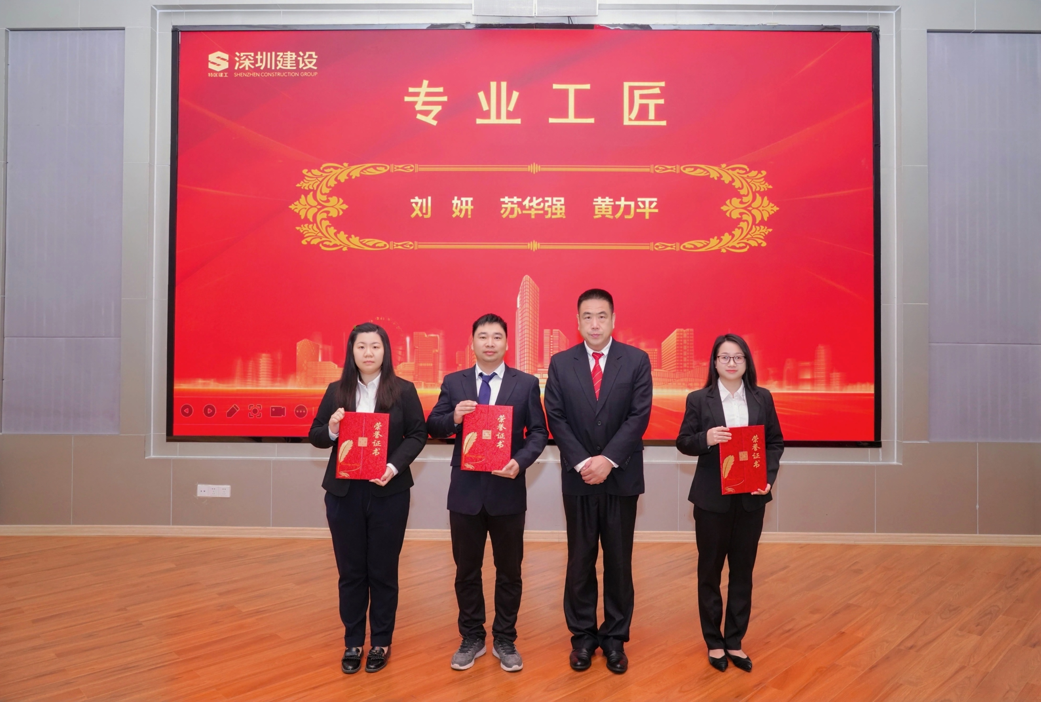 专业工匠.jpg