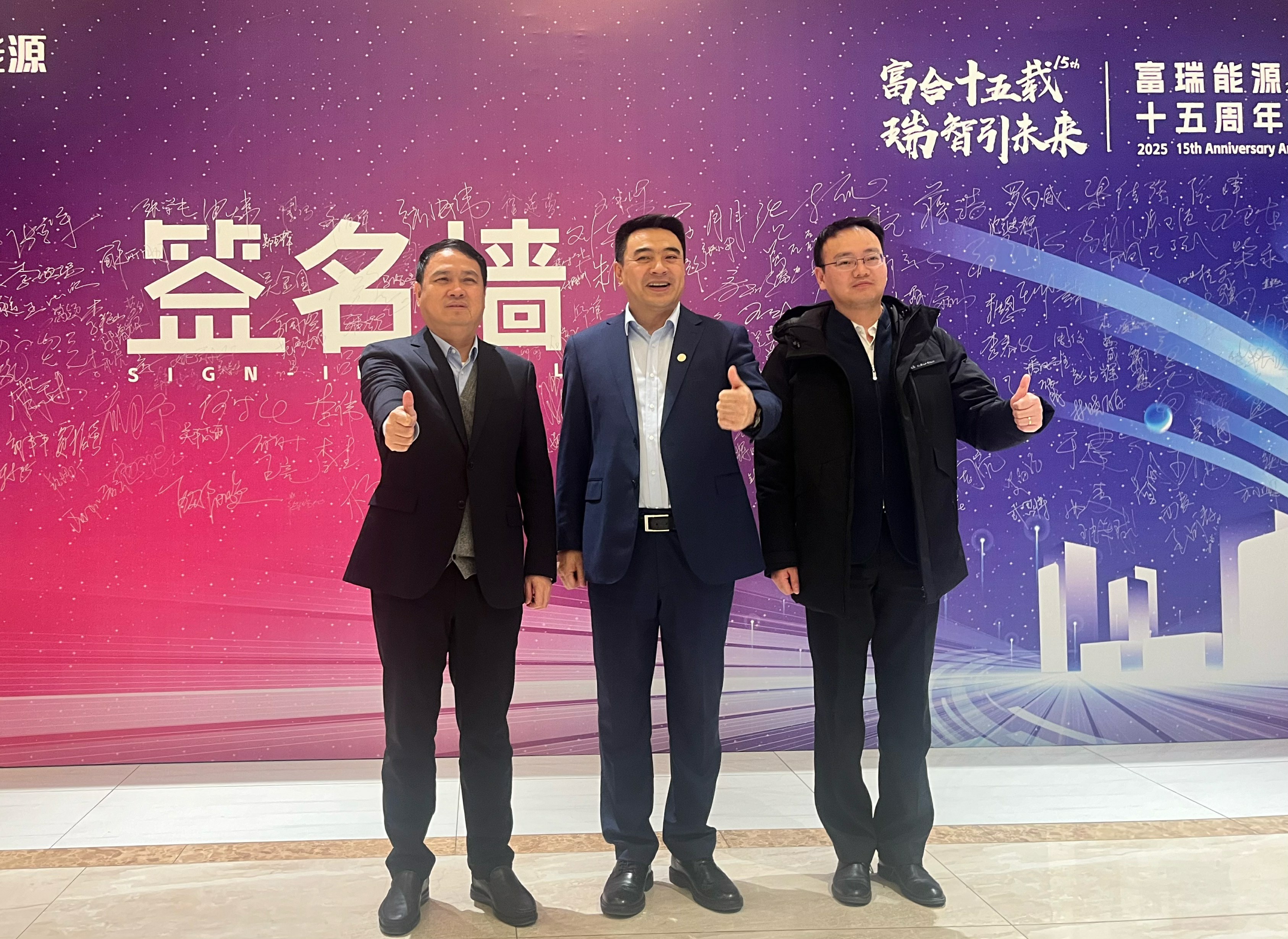 微信图片_20250123170555.jpg
