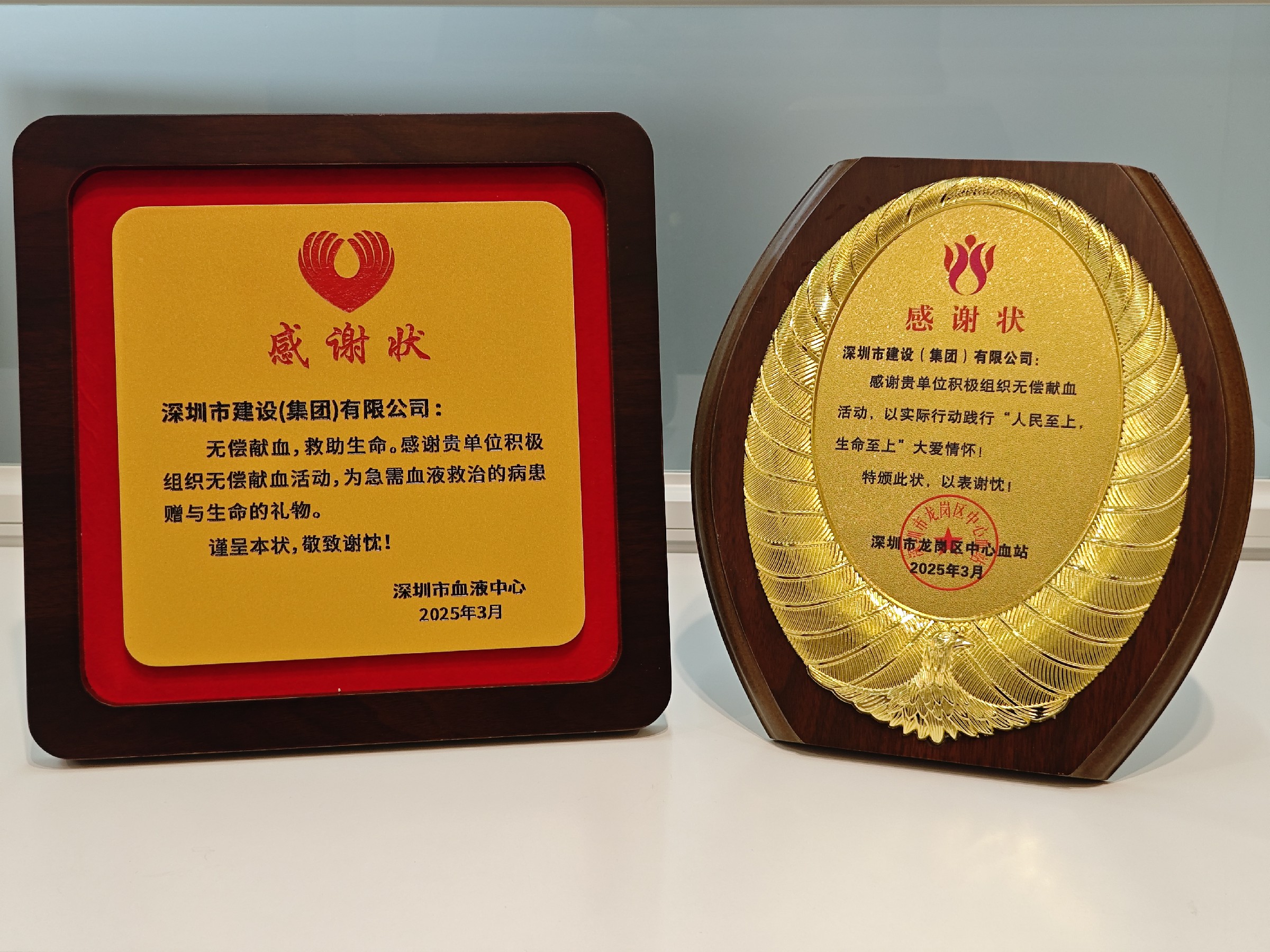微信图片_20250307133958.jpg