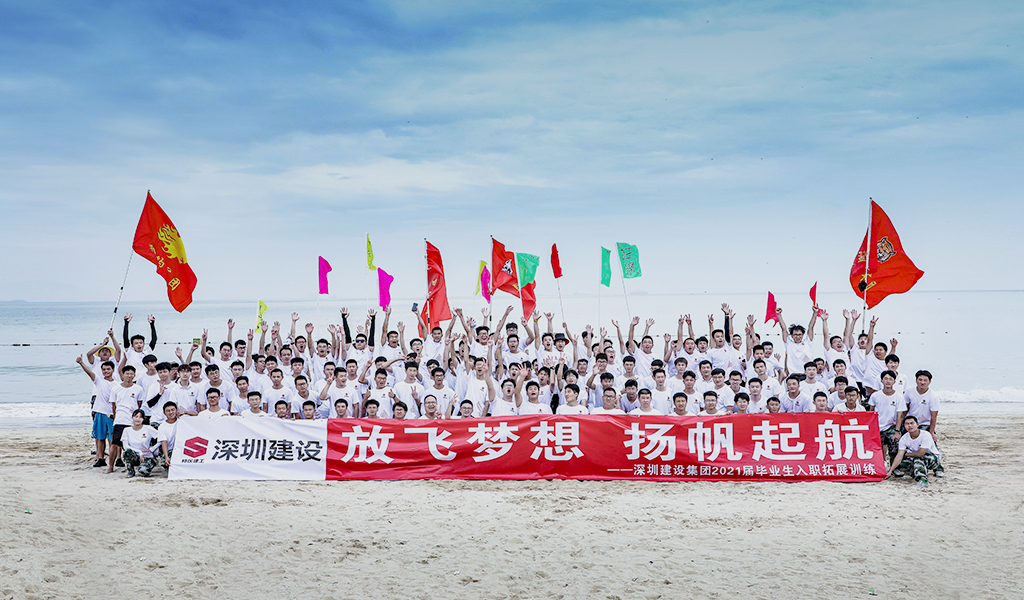 
加入开云ty官网中国有限公司
